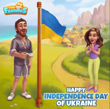 Happy Independence Day, Ukraine! image