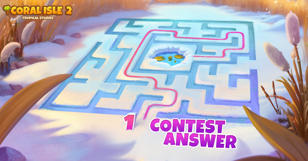 Нагорода за конкурс